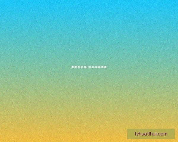 独行侠关键时刻表现不佳 基德称欧文复出或助攻防平衡